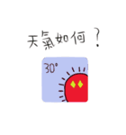 Application Record（個別スタンプ：22）