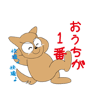 Living in Eco House（個別スタンプ：3）