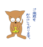 Living in Eco House（個別スタンプ：5）