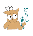 Living in Eco House（個別スタンプ：8）
