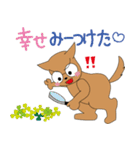 Living in Eco House（個別スタンプ：11）