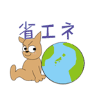 Living in Eco House（個別スタンプ：13）