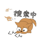 Living in Eco House（個別スタンプ：14）