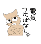 Living in Eco House（個別スタンプ：16）