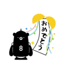 くまロボットのシュールな会話♪（個別スタンプ：4）