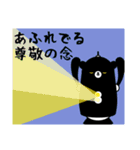 くまロボットのシュールな会話♪（個別スタンプ：15）