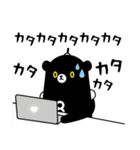 くまロボットのシュールな会話♪（個別スタンプ：39）