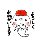 明太子あざらし③【やさしい敬語編】（個別スタンプ：5）