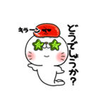 明太子あざらし③【やさしい敬語編】（個別スタンプ：6）