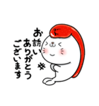 明太子あざらし③【やさしい敬語編】（個別スタンプ：11）