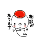 明太子あざらし③【やさしい敬語編】（個別スタンプ：19）
