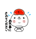 明太子あざらし③【やさしい敬語編】（個別スタンプ：35）
