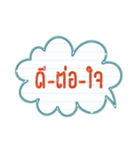 3 words（個別スタンプ：14）