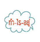 3 words（個別スタンプ：16）