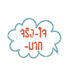 3 words（個別スタンプ：18）