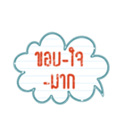 3 words（個別スタンプ：27）