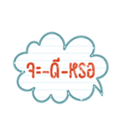 3 words（個別スタンプ：37）