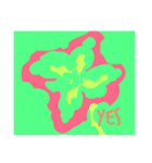 花のアート（個別スタンプ：7）
