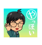 みちなりずむ2（個別スタンプ：1）