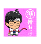 みちなりずむ2（個別スタンプ：2）