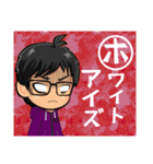 みちなりずむ2（個別スタンプ：4）