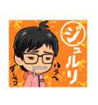 みちなりずむ2（個別スタンプ：5）