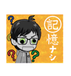 みちなりずむ2（個別スタンプ：6）