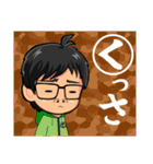 みちなりずむ2（個別スタンプ：9）