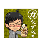 みちなりずむ2（個別スタンプ：10）