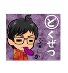 みちなりずむ2（個別スタンプ：11）