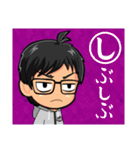 みちなりずむ2（個別スタンプ：13）