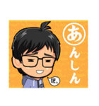 みちなりずむ2（個別スタンプ：14）