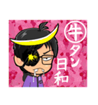 みちなりずむ2（個別スタンプ：15）