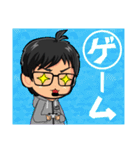 みちなりずむ2（個別スタンプ：16）