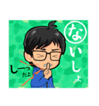 みちなりずむ2（個別スタンプ：18）