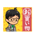 みちなりずむ2（個別スタンプ：20）
