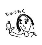 まひまひ8（個別スタンプ：2）