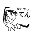 まひまひ8（個別スタンプ：3）