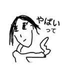 まひまひ8（個別スタンプ：7）