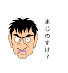 ハイブリッドキャラスタンプ（個別スタンプ：2）