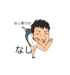 ハイブリッドキャラスタンプ（個別スタンプ：9）