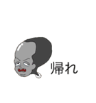 ハイブリッドキャラスタンプ（個別スタンプ：14）