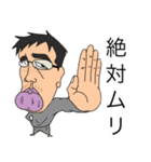 ハイブリッドキャラスタンプ（個別スタンプ：16）