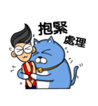 The fat cat and a cute boy（個別スタンプ：22）