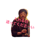 げってんの為のげってんのスタンプ（個別スタンプ：12）