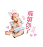 葆葆常用語（個別スタンプ：13）