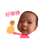 葆葆常用語（個別スタンプ：14）