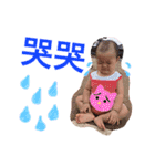 葆葆常用語（個別スタンプ：20）