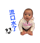 葆葆常用語（個別スタンプ：26）