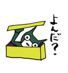 keronekoスタンプ take2（個別スタンプ：17）